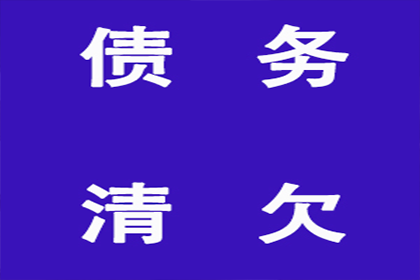 从“收账新手”到“催收专家”的进阶之路